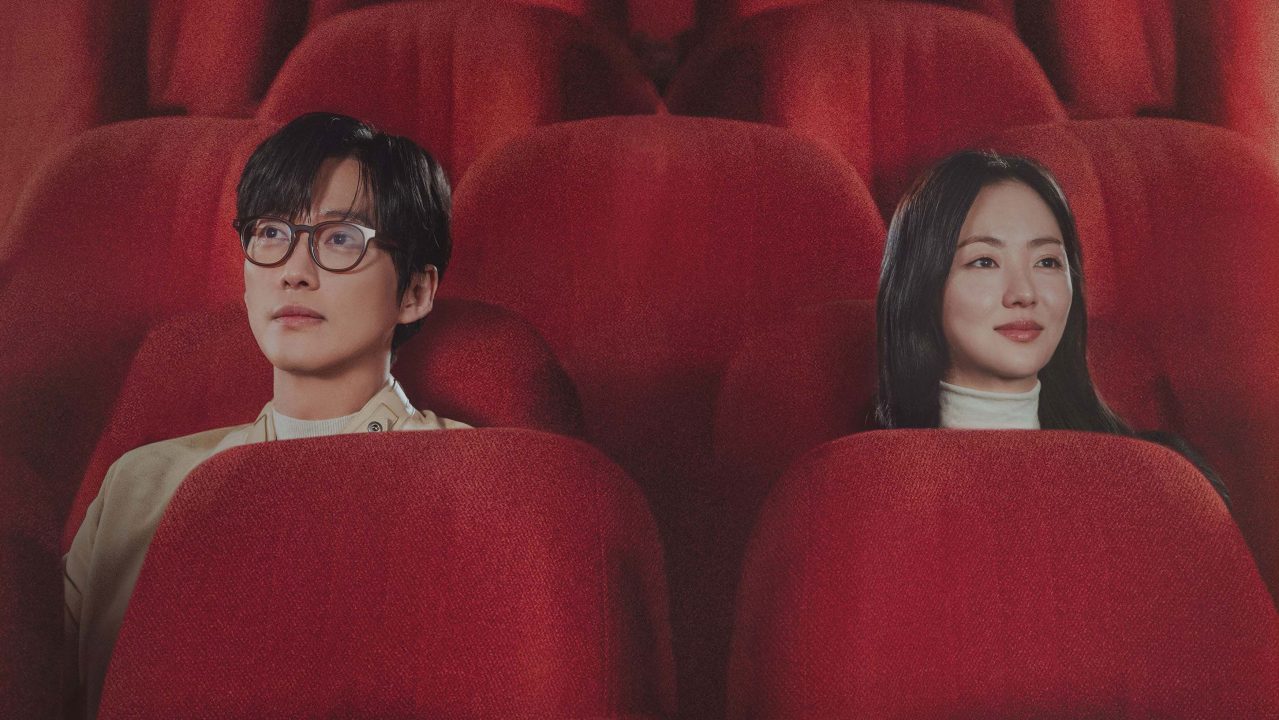 Our Movie (2025)